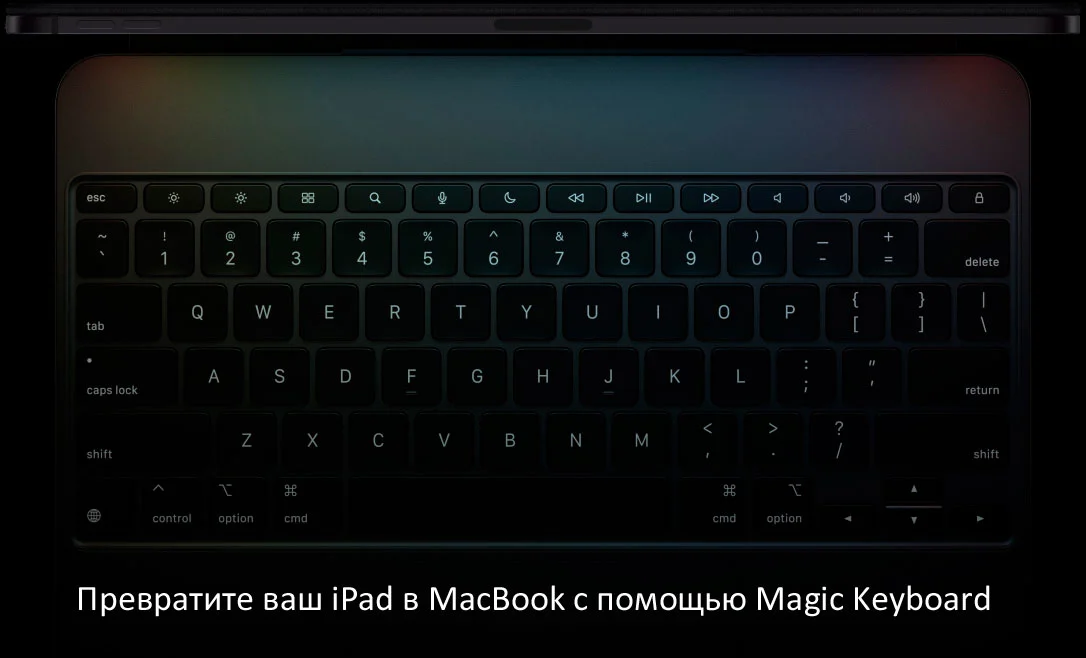 apple magic keyboard